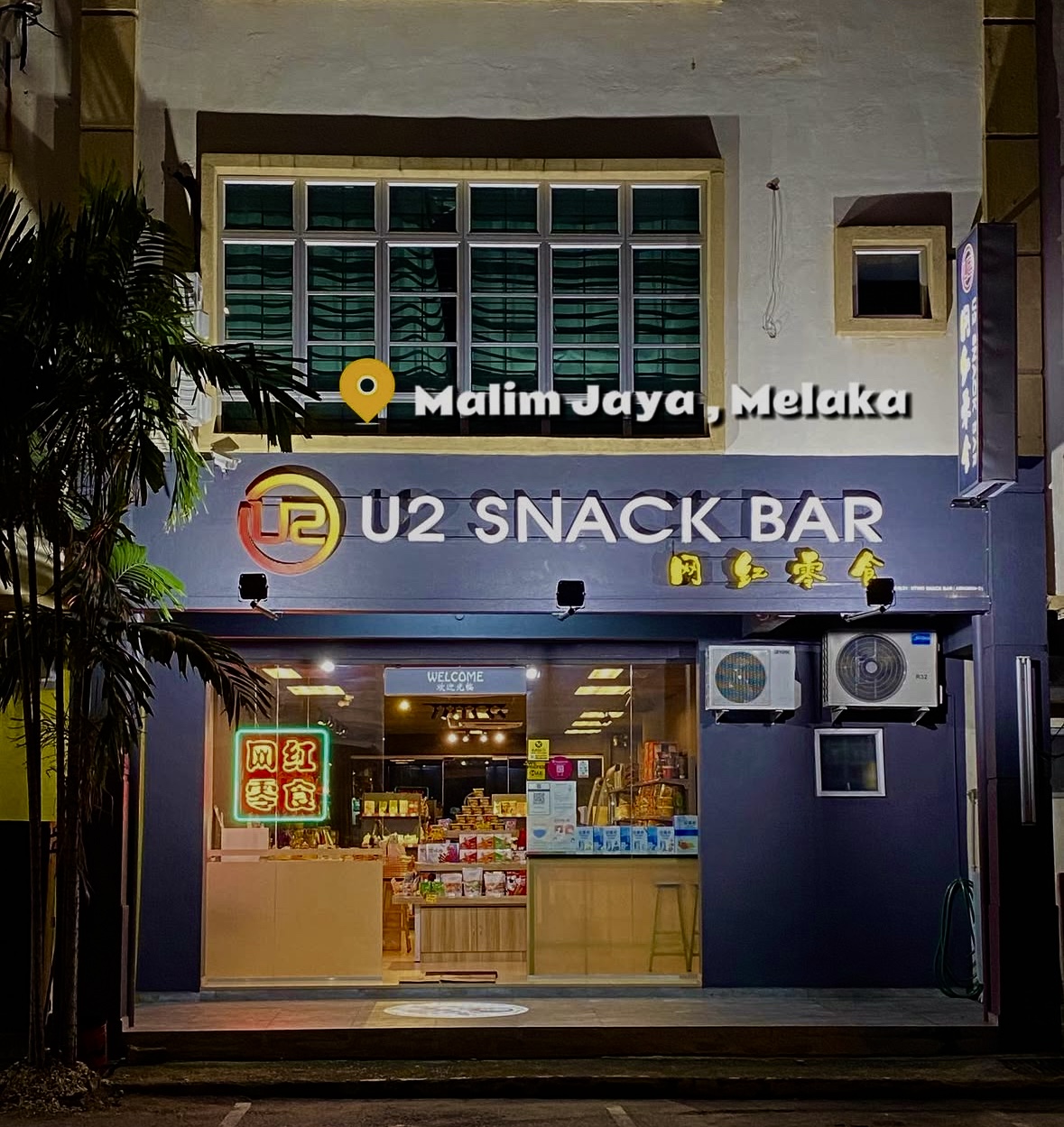 U2 Snack Bar Storefront